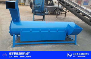 塑料加工專用設備 甩干機、PET塑料甩干機與立式塑料甩干機詳解