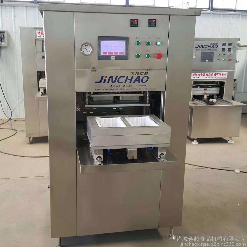 JCFH-4金超保鮮包裝機(jī) 鴨貨熟食氣調(diào)保鮮的專用解決方案