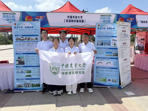 科技服務(wù)三農(nóng)，青春筑夢(mèng)北疆——共青團(tuán)‘稼穡之路’社會(huì)實(shí)踐團(tuán)參與全國‘三下鄉(xiāng)’內(nèi)蒙古集中示范活動(dòng)紀(jì)實(shí)