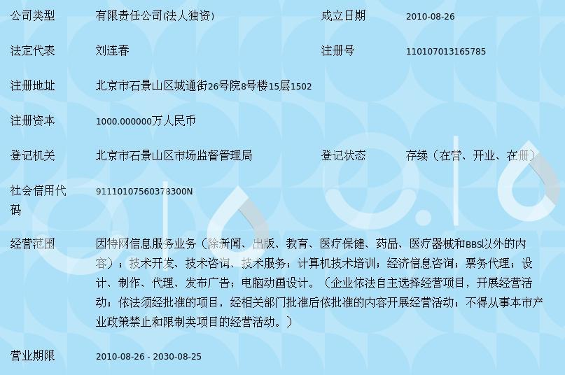 北京嘉信浩遠(yuǎn)信息技術(shù)有限公司 專業(yè)信息技術(shù)咨詢服務(wù)的引領(lǐng)者
